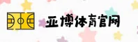 隐私政策